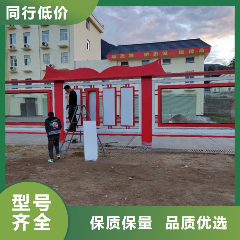 买广告宣传栏认准同德宣传栏灯箱导视牌吸烟岗亭厂家