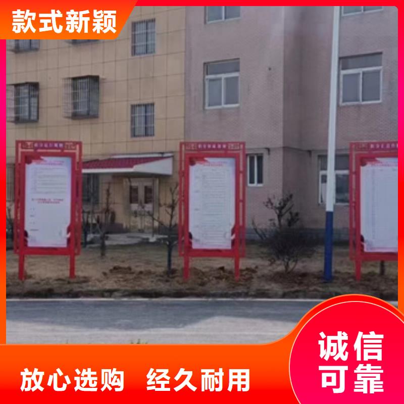 买广告宣传栏认准同德宣传栏灯箱导视牌吸烟岗亭厂家