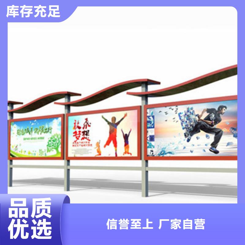 欢迎访问#不锈钢宣传栏#实体厂家