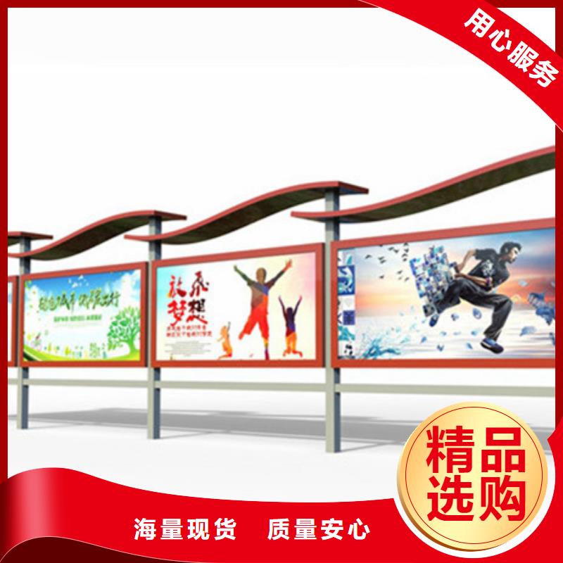 买广告宣传栏认准同德宣传栏灯箱导视牌吸烟岗亭厂家