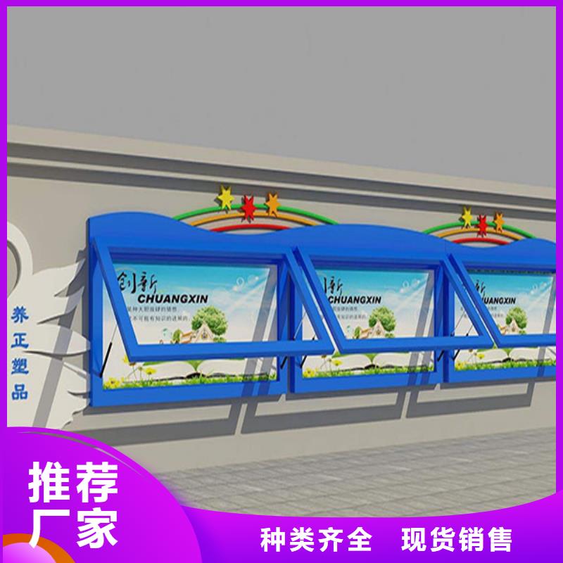 批发铝合金宣传栏_诚信企业