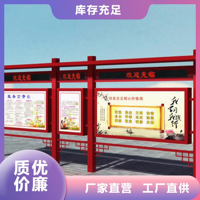 校园宣传栏10年品质_可信赖