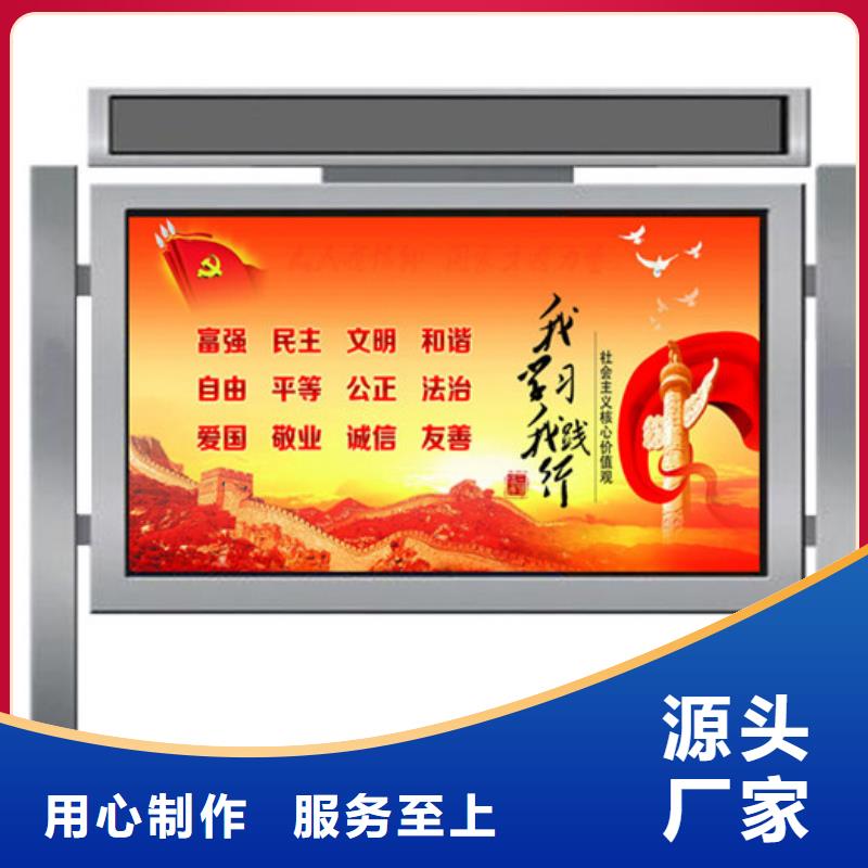 企业宣传栏现货供应_规格全