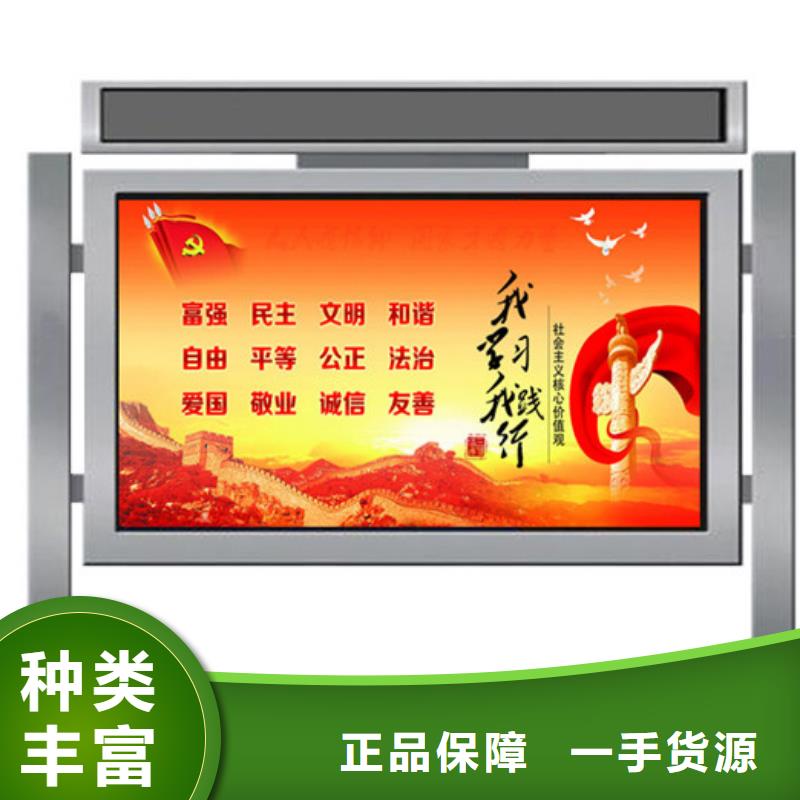 户外宣传栏销量高