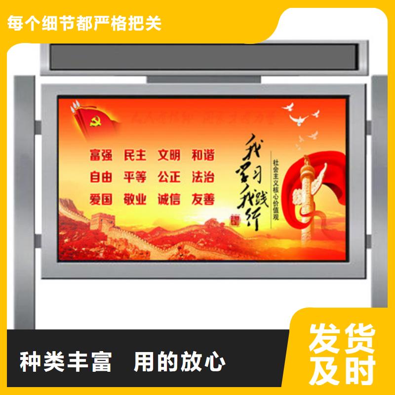 批发铝合金宣传栏_诚信企业