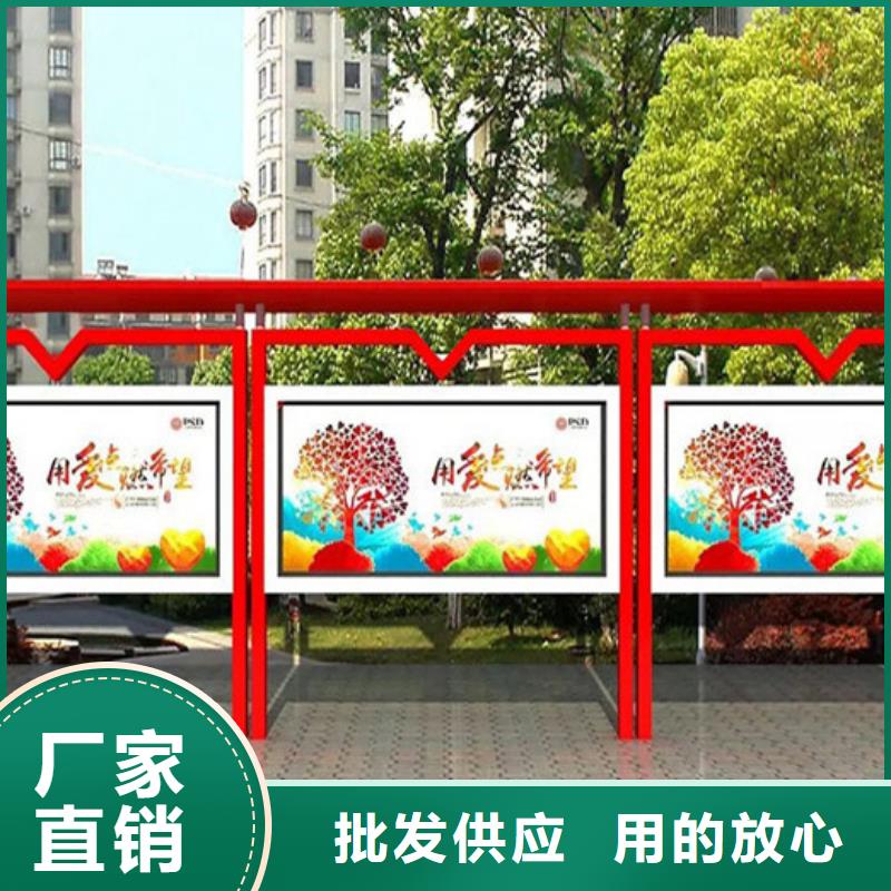 文化宣传栏-文化宣传栏保量