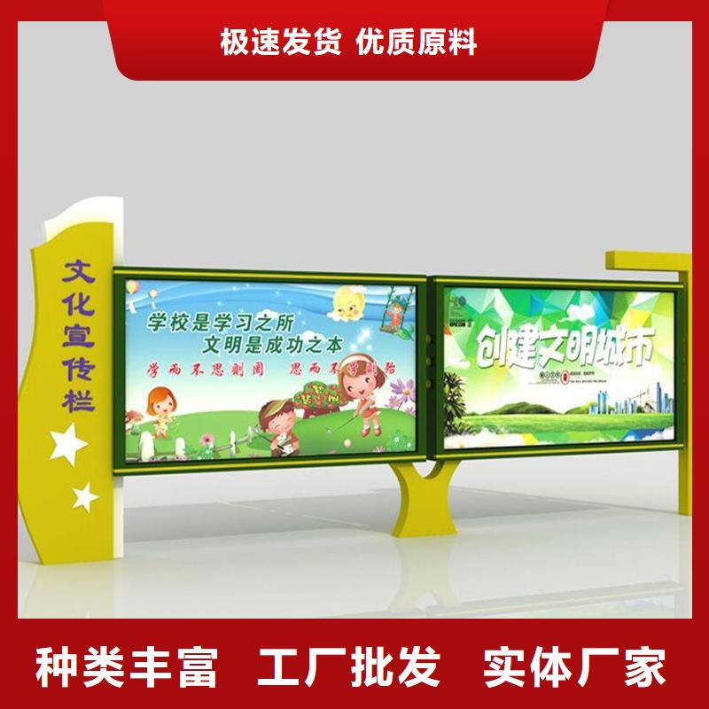 医院宣传栏免费咨询