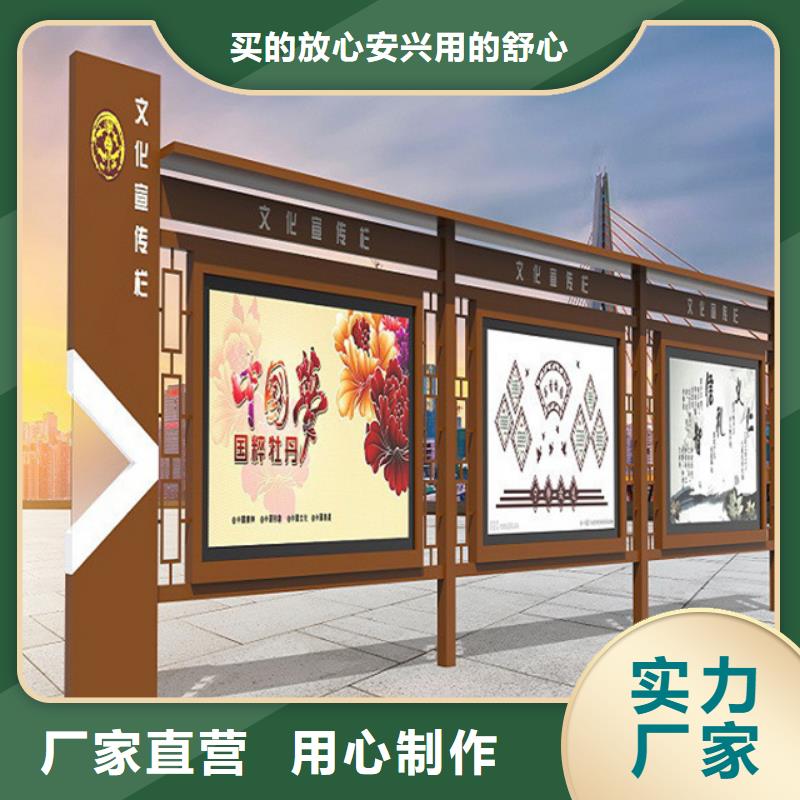 户外宣传栏大量供应