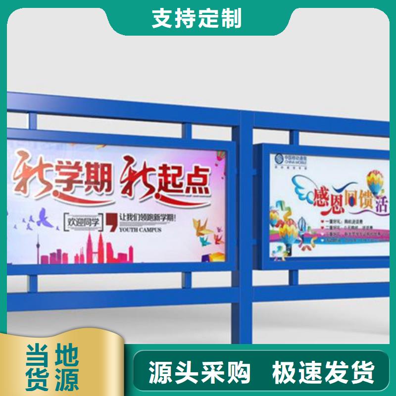 医院宣传栏采购