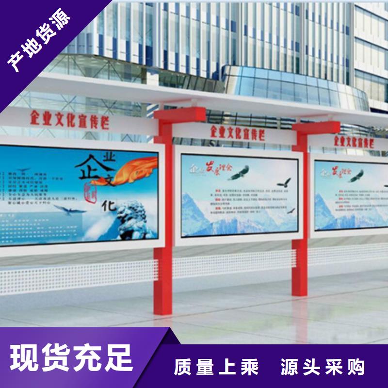欢迎访问#不锈钢宣传栏#实体厂家
