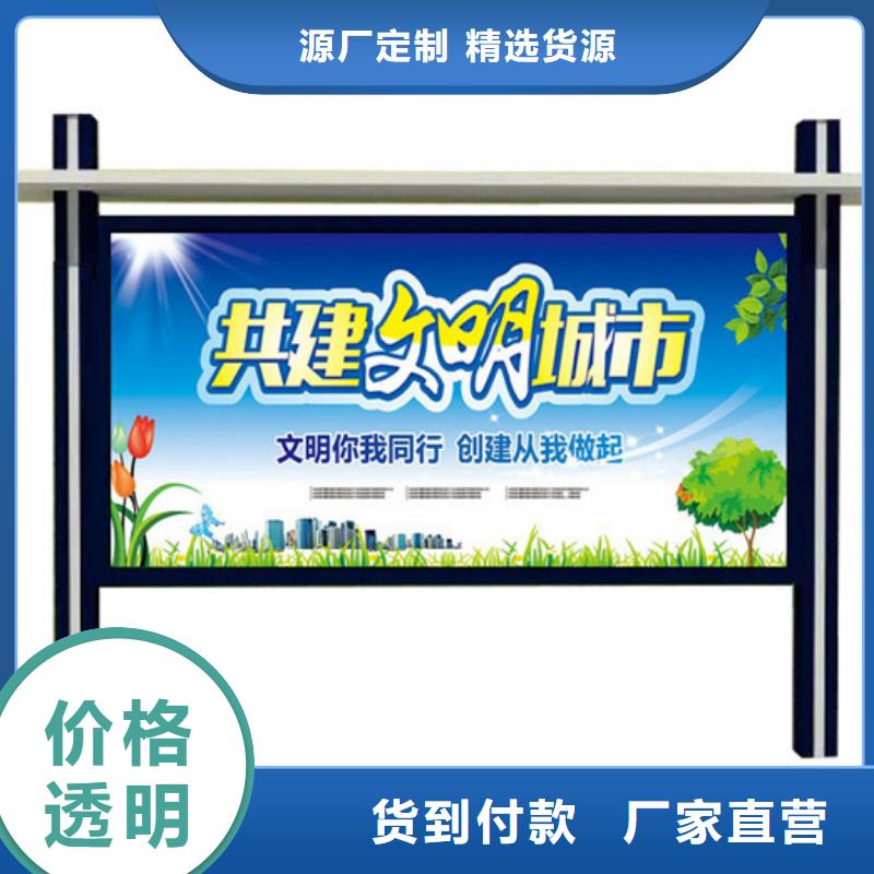 质量可靠的文化宣传栏供货商