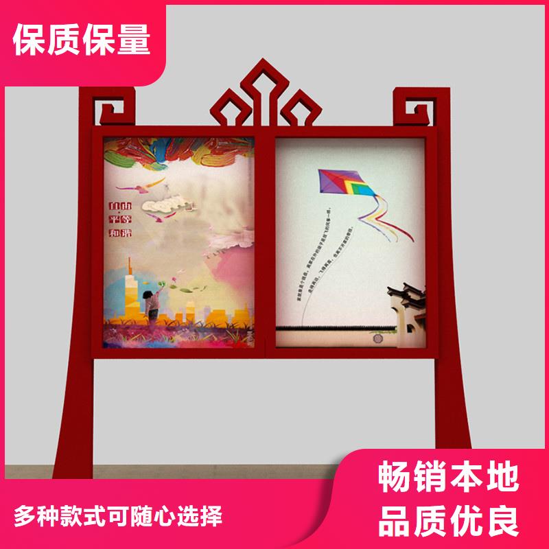 批发铝合金宣传栏_诚信企业
