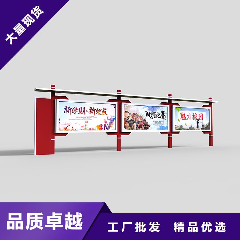 铝合金宣传栏采购厂家