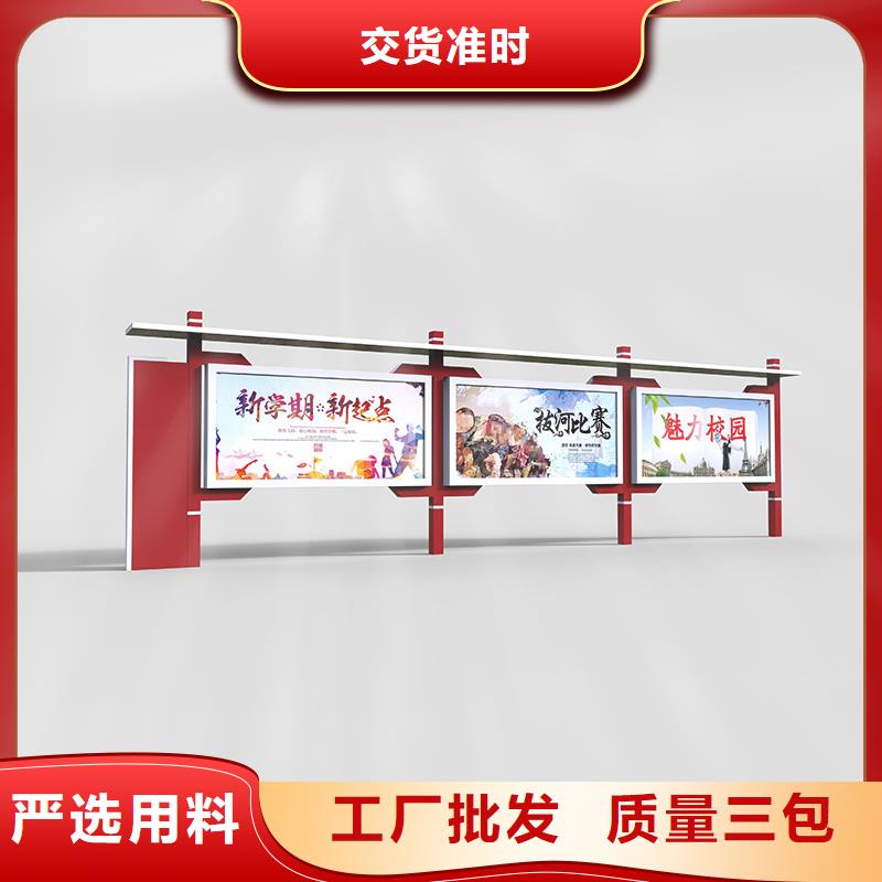 批发铝合金宣传栏_诚信企业
