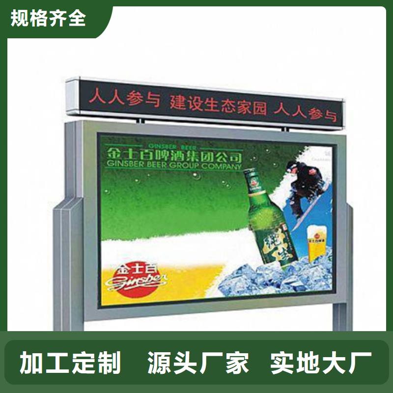口碑好的不锈钢宣传栏公司