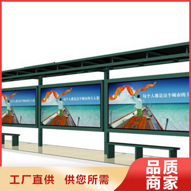 买广告宣传栏认准同德宣传栏灯箱导视牌吸烟岗亭厂家