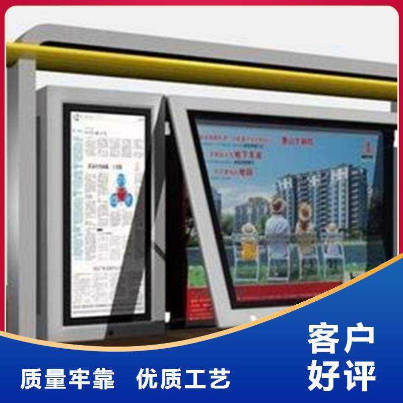 铝合金宣传栏采购厂家