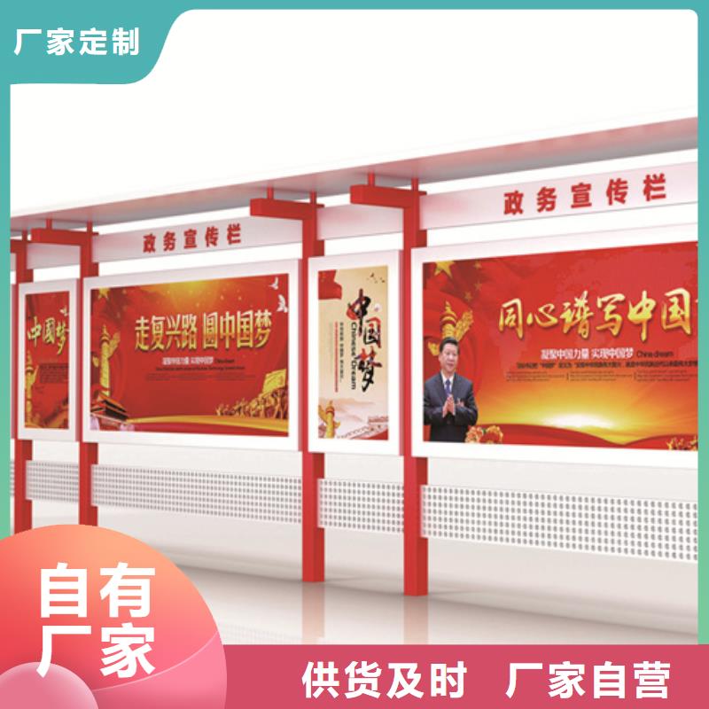 户外宣传栏销量高