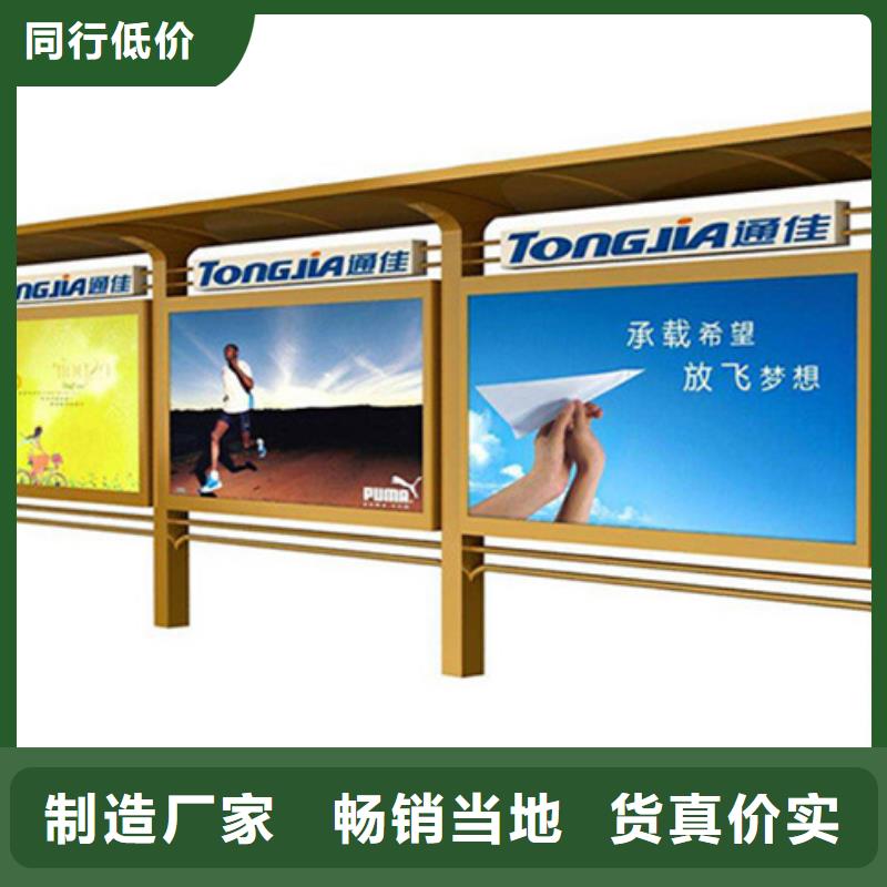 服务周到的文化宣传栏经销商