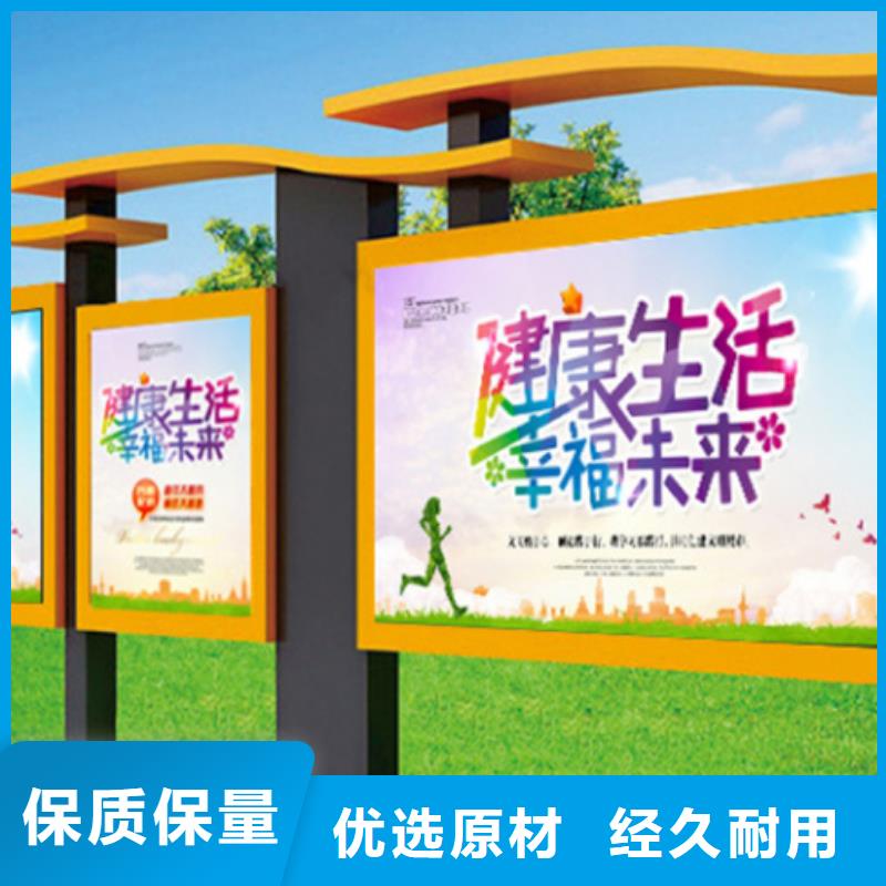 户外宣传栏大量供应