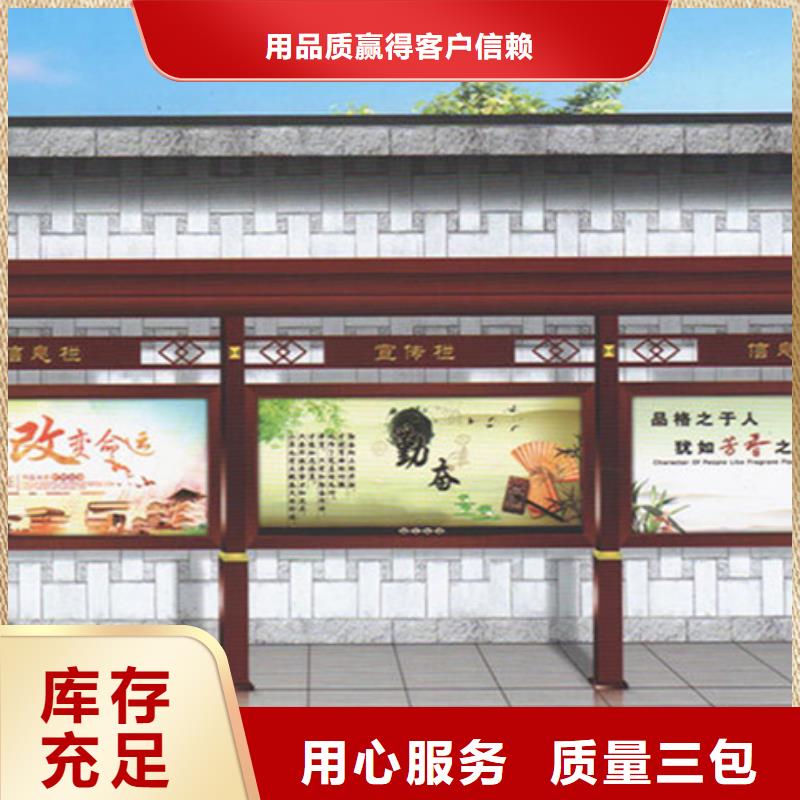 户外宣传栏大量供应