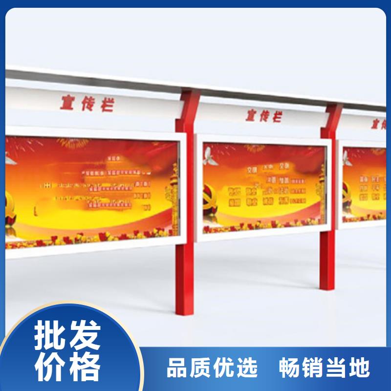 铝合金宣传栏采购厂家