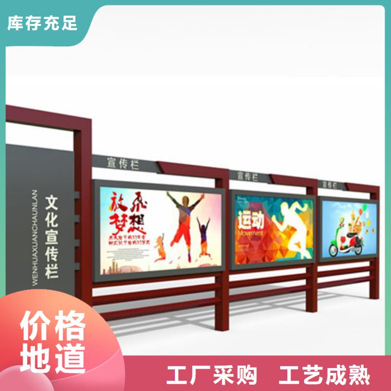 户外宣传栏大量供应