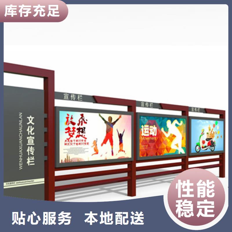 企业宣传栏厂家-生产销售一体