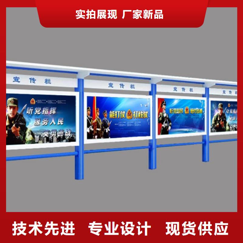 医院宣传栏如何购买