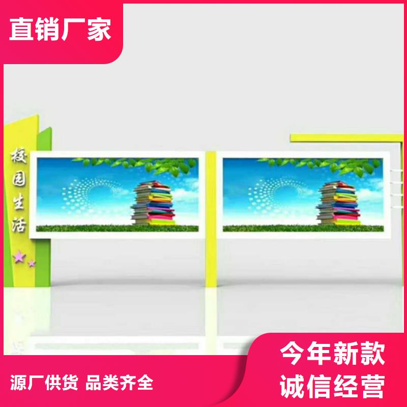 文化宣传栏报价格