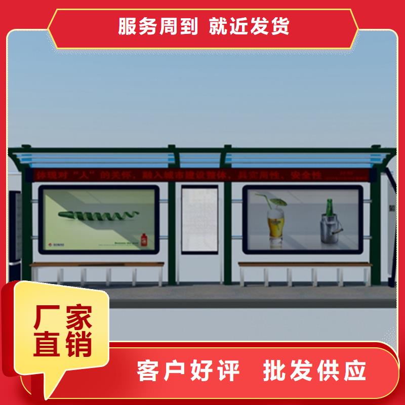 企业宣传栏厂家-生产销售一体