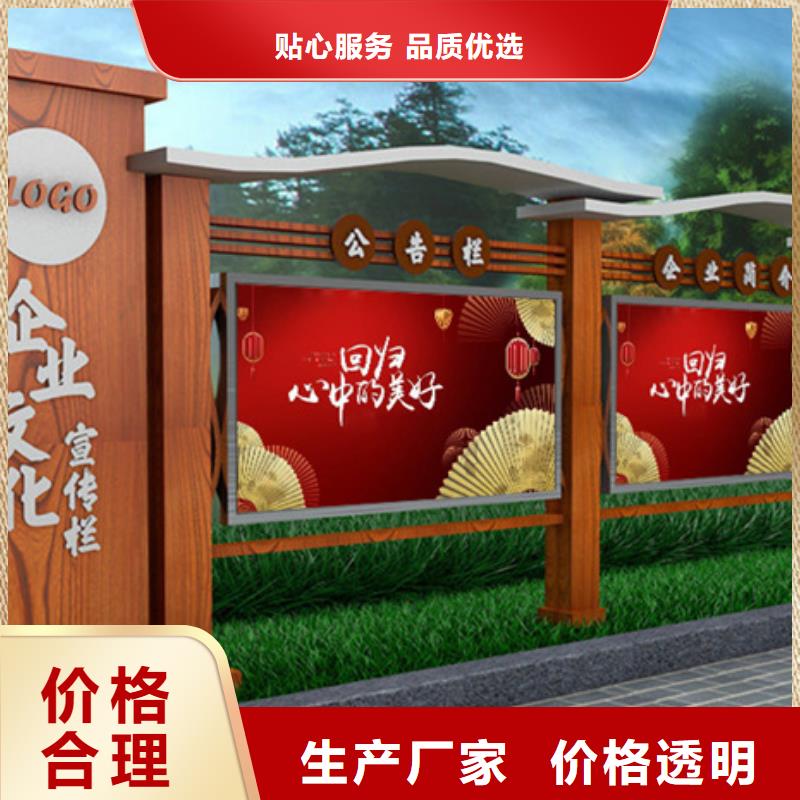 校园宣传栏厂家，质优