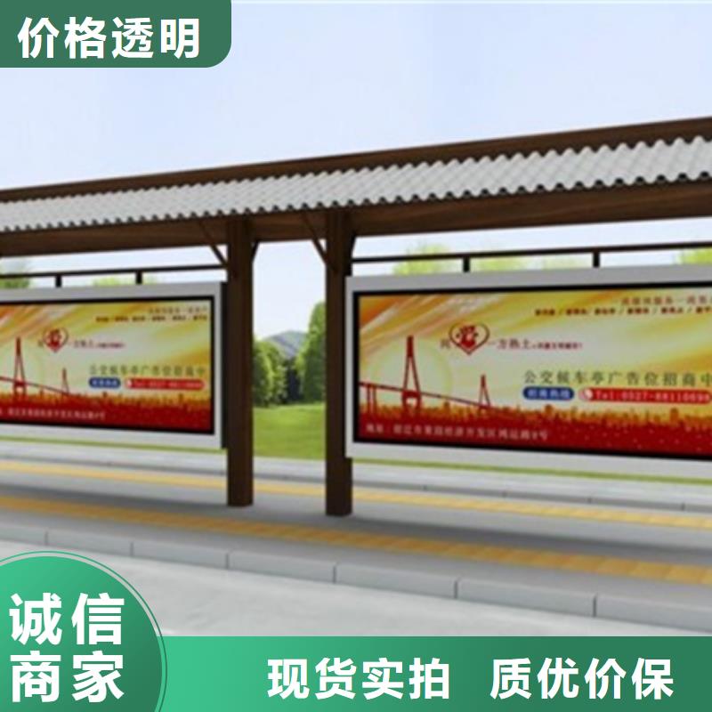 买广告宣传栏认准同德宣传栏灯箱导视牌吸烟岗亭厂家