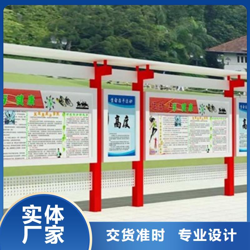 批发铝合金宣传栏_诚信企业