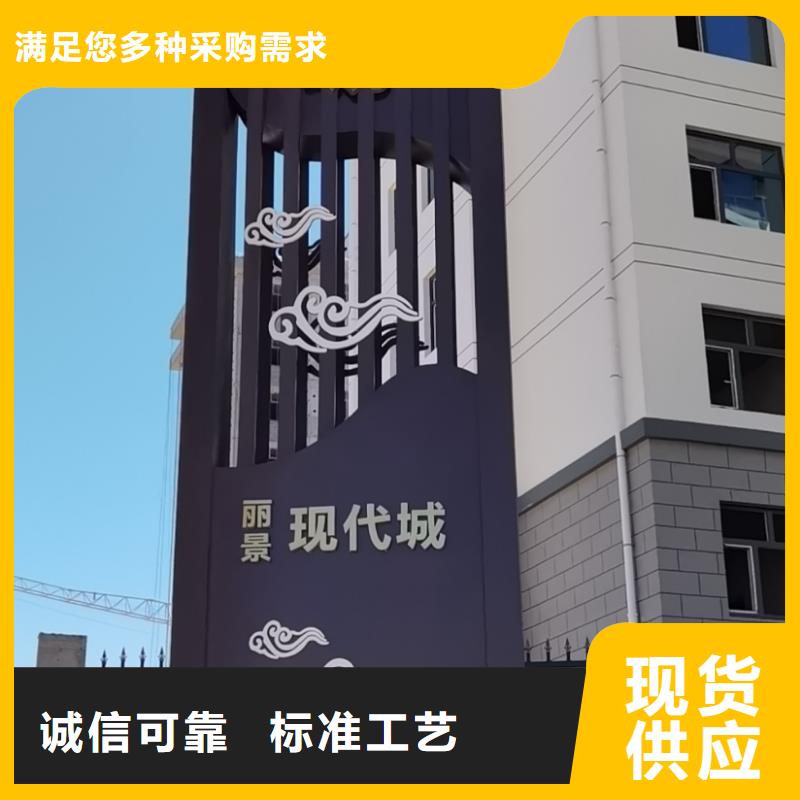 广场精神堡垒欢迎咨询
