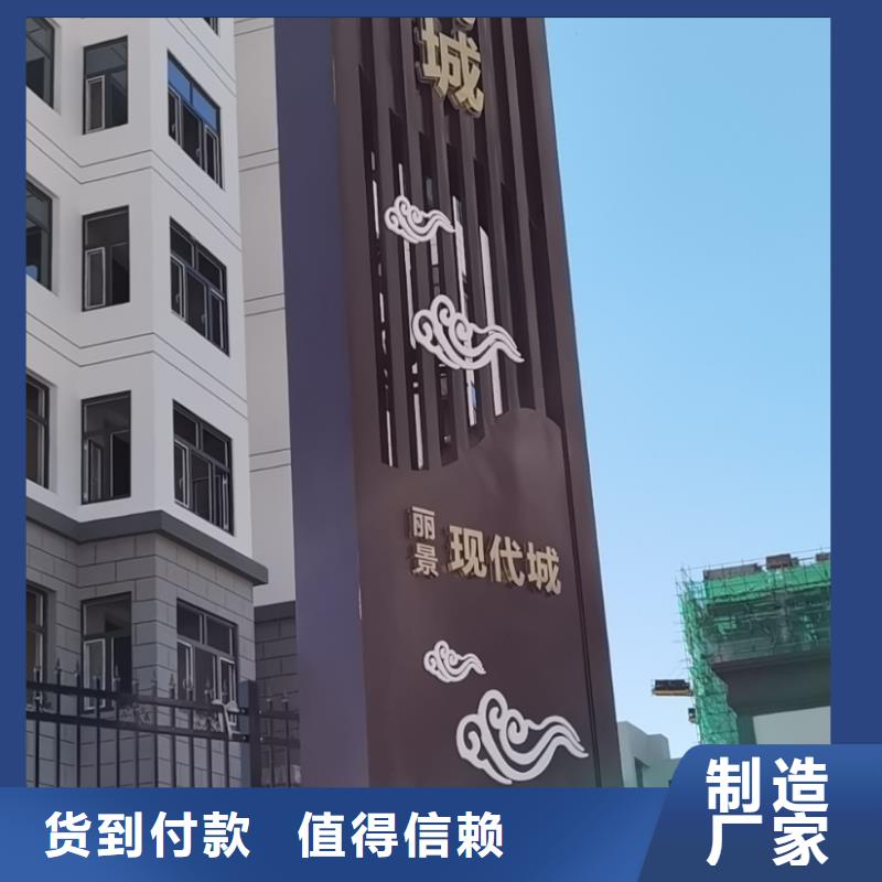 户外立式精神堡垒质优价廉