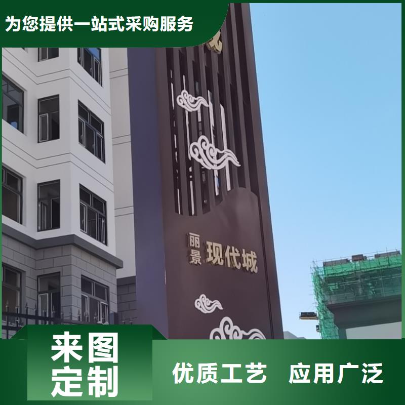 户外立式精神堡垒质优价廉