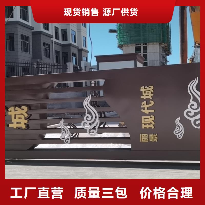 精神堡垒智能候车亭可定制有保障