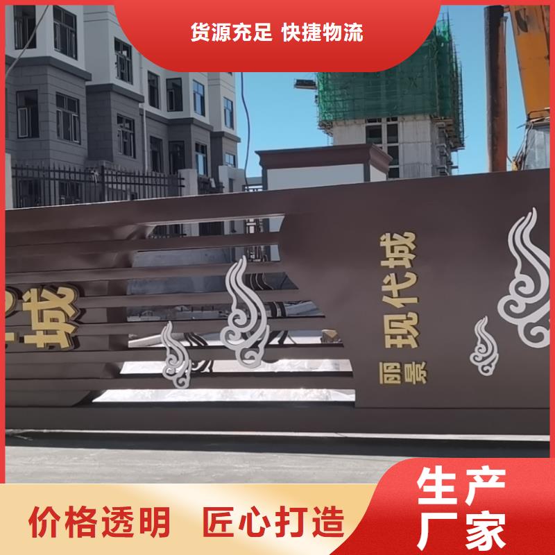 网红精神堡垒设计