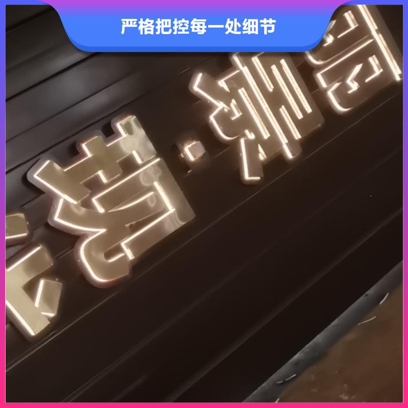 户外立式精神堡垒质优价廉
