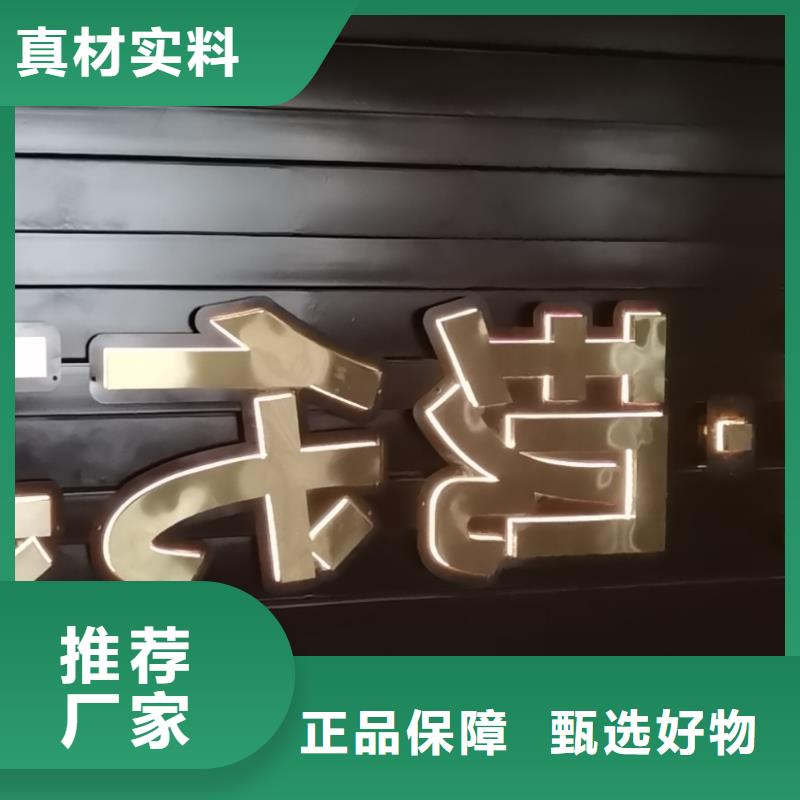 公园精神堡垒定制