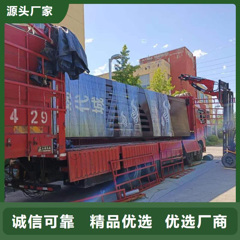 户外立式精神堡垒质量放心