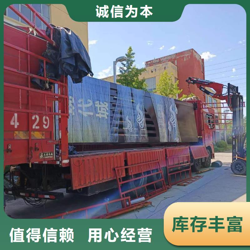 精神堡垒_环卫休息室厂家批发价