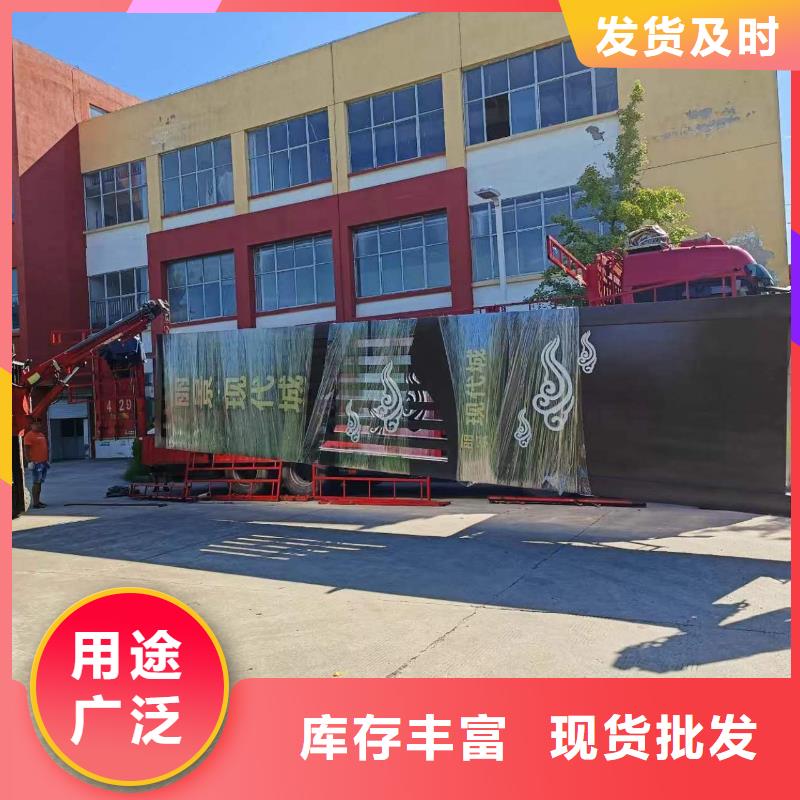 户外立式精神堡垒品质过关