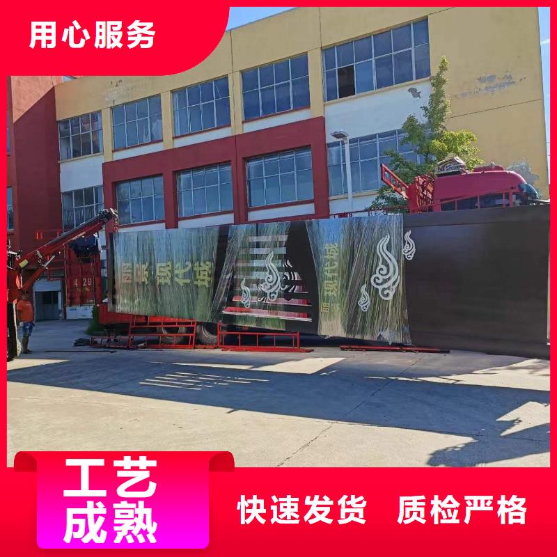 精神堡垒移动卫生间用心做产品