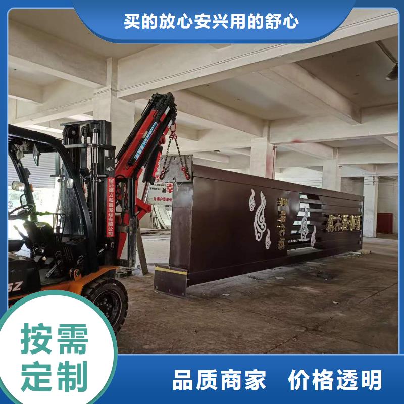 不锈钢精神堡垒定制