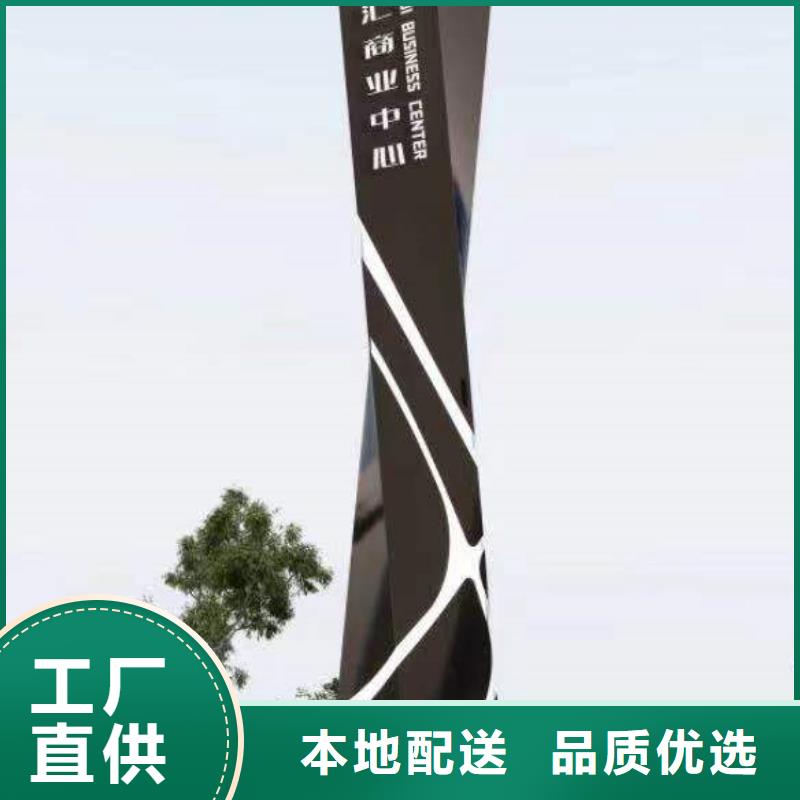 文明城市精神堡垒质优价廉