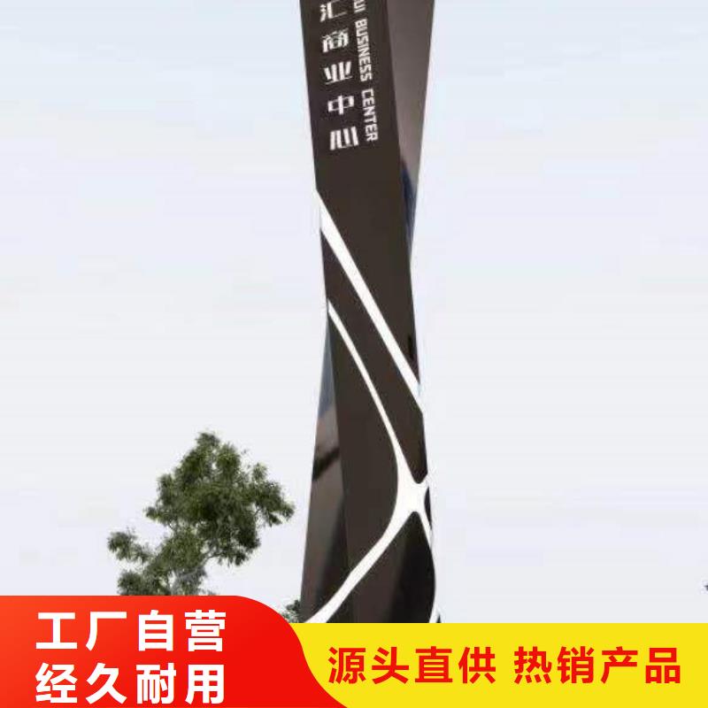 精神堡垒导向牌畅销全国