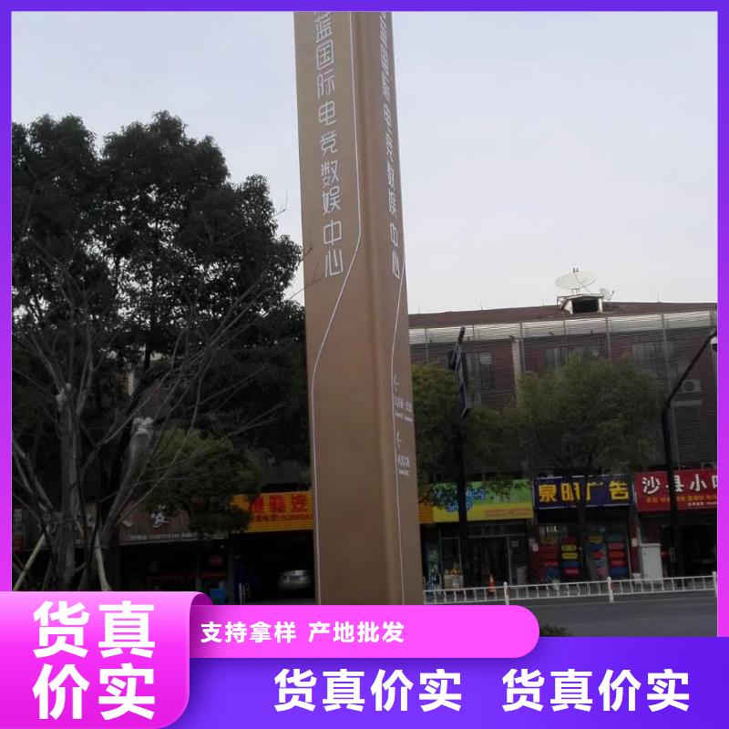 定制户外大型精神堡垒厂家