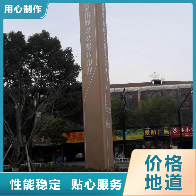 户外立式精神堡垒质优价廉